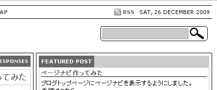 日付表示がおかしい
